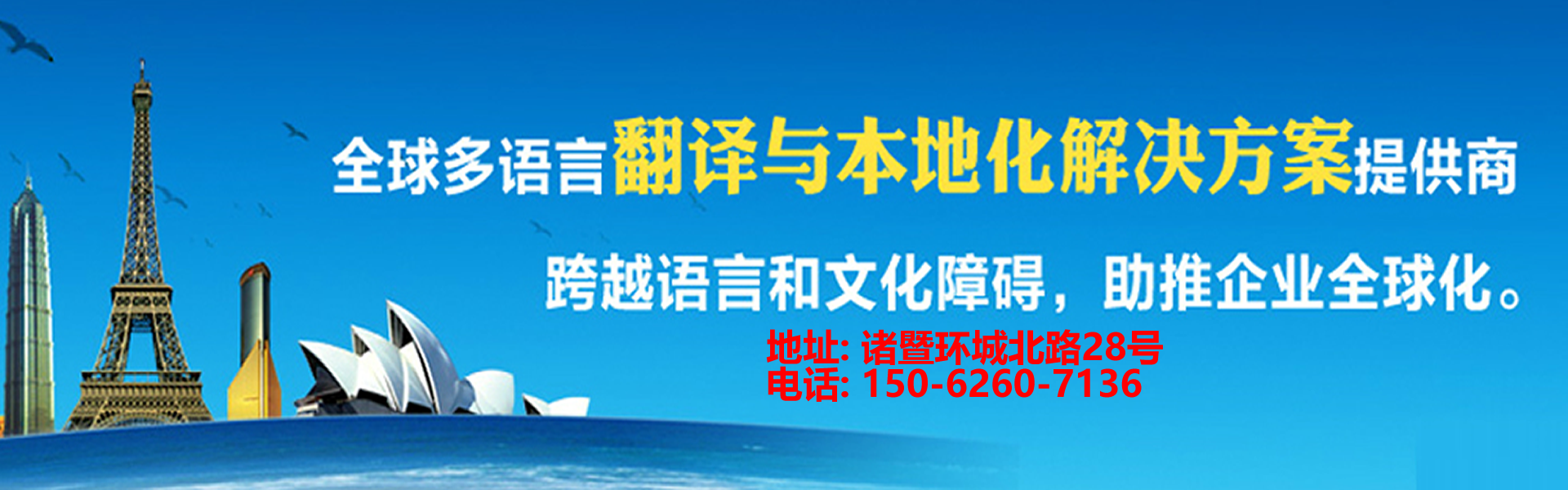 翻译体系
