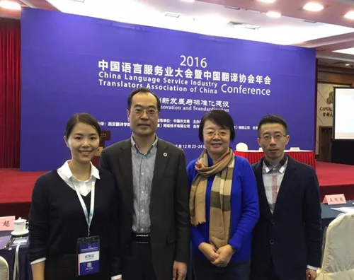 认证翻译服务