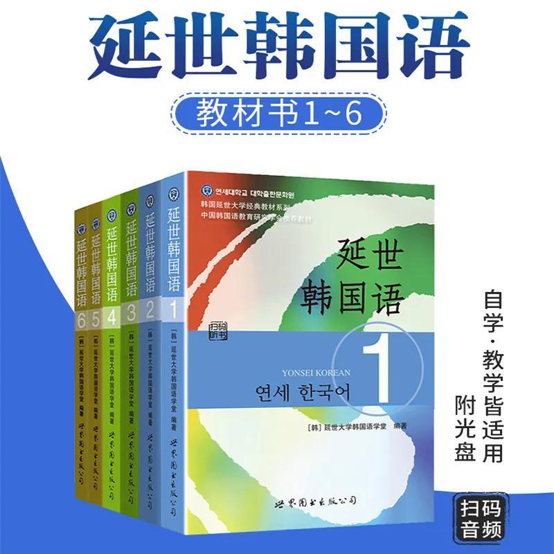 流行的翻译